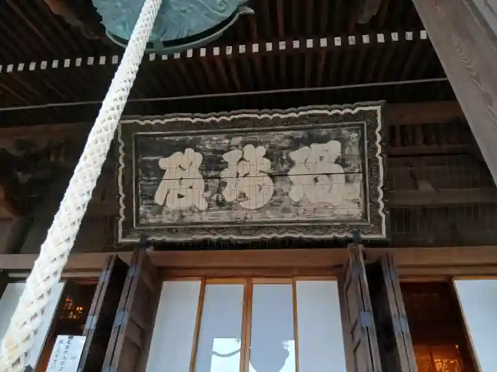 寛永寺(根本中堂)の{uncategorized: "未分類", other: "その他", undefined: "問題あり", building: "その他建物", grave: "お墓", sacred_gate: "鳥居", guardian: "狛犬", statue: "像", buddha: "仏像", history: "歴史", nature: "自然", garden: "庭園", animal: "動物", pagoda: "塔", temizu: "手水舎", mountain_gate: "山門・神門", sanctuary: "本殿・本堂", subordinate: "末社・摂社", art: "芸術", scenery: "景色", jizo: "地蔵", ema: "絵馬", goshuin: "御朱印", omikuji: "おみくじ", items: "授与品その他", amulet: "お守り", goshuincho: "御朱印帳", eats: "食事", festival: "お祭り", votive_dance: "神楽", shichigosan: "七五三参", wedding: "結婚式", experience: "体験その他", initially: "初詣", around: "周辺", anti_infection: "感染症対策"}