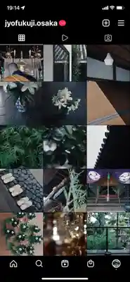 常福寺(大阪府)