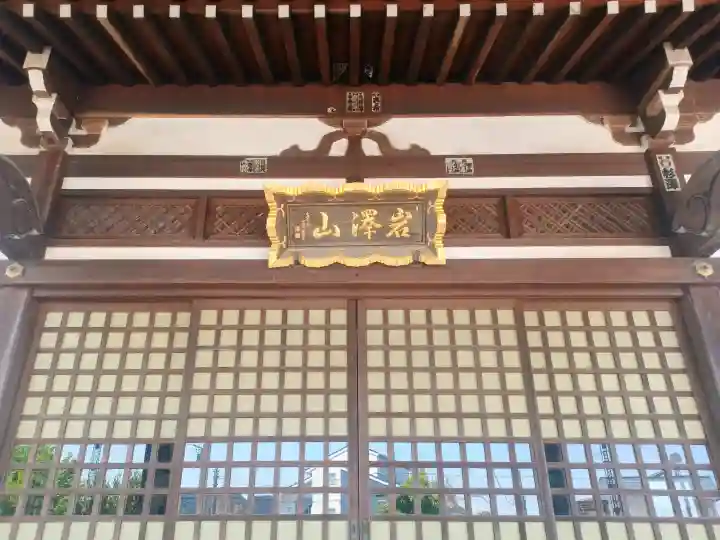 明王寺の{uncategorized: "未分類", other: "その他", undefined: "問題あり", building: "その他建物", grave: "お墓", sacred_gate: "鳥居", guardian: "狛犬", statue: "像", buddha: "仏像", history: "歴史", nature: "自然", garden: "庭園", animal: "動物", pagoda: "塔", temizu: "手水舎", mountain_gate: "山門・神門", sanctuary: "本殿・本堂", subordinate: "末社・摂社", art: "芸術", scenery: "景色", jizo: "地蔵", ema: "絵馬", goshuin: "御朱印", omikuji: "おみくじ", items: "授与品その他", amulet: "お守り", goshuincho: "御朱印帳", eats: "食事", festival: "お祭り", votive_dance: "神楽", shichigosan: "七五三参", wedding: "結婚式", experience: "体験その他", initially: "初詣", around: "周辺", anti_infection: "感染症対策"}