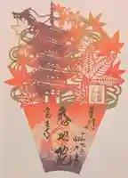 室生寺の御朱印