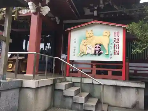 瀬田玉川神社の絵馬