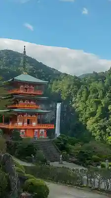 青岸渡寺のその他建物