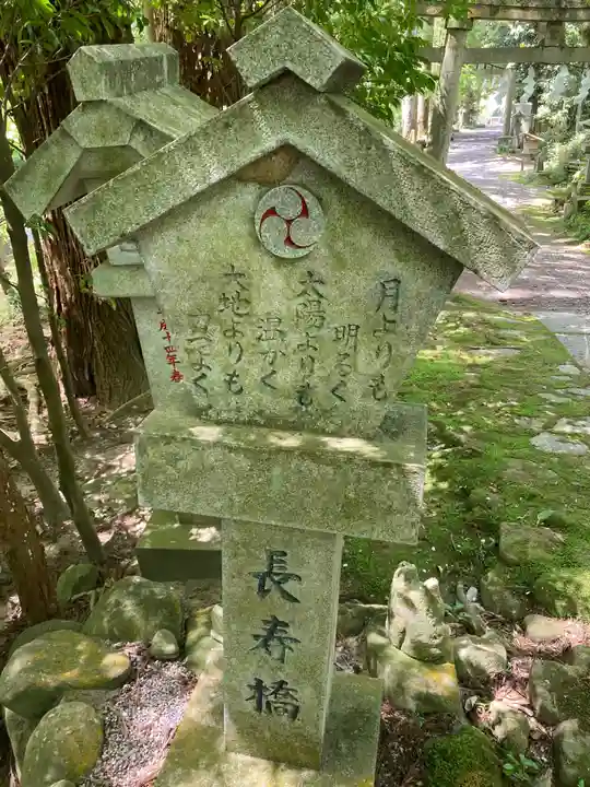 五所駒瀧神社(茨城県)
