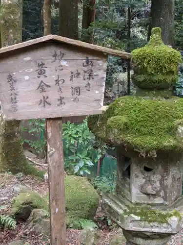 八幡神社（武芸八幡宮）のその他建物