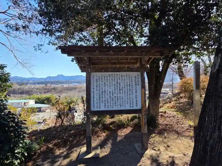 法泉寺(埼玉県)
