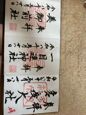 多度大社(三重県)