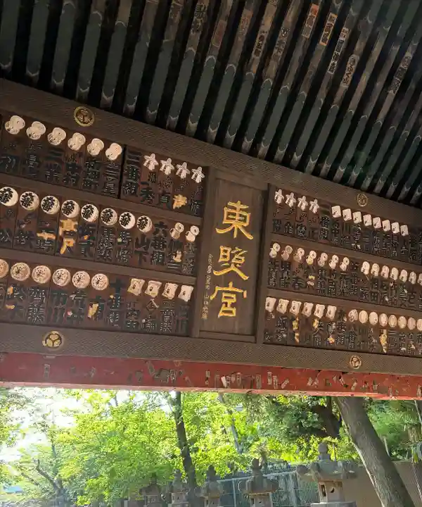 上野東照宮(東京都)