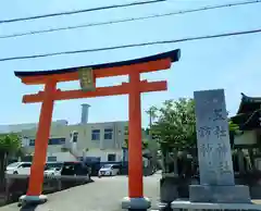 五社神社　諏訪神社(静岡県)