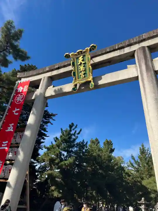 北野天満宮の{uncategorized: "未分類", other: "その他", undefined: "問題あり", building: "その他建物", grave: "お墓", sacred_gate: "鳥居", guardian: "狛犬", statue: "像", buddha: "仏像", history: "歴史", nature: "自然", garden: "庭園", animal: "動物", pagoda: "塔", temizu: "手水舎", mountain_gate: "山門・神門", sanctuary: "本殿・本堂", subordinate: "末社・摂社", art: "芸術", scenery: "景色", jizo: "地蔵", ema: "絵馬", goshuin: "御朱印", omikuji: "おみくじ", items: "授与品その他", amulet: "お守り", goshuincho: "御朱印帳", eats: "食事", festival: "お祭り", votive_dance: "神楽", shichigosan: "七五三参", wedding: "結婚式", experience: "体験その他", initially: "初詣", around: "周辺", anti_infection: "感染症対策"}
