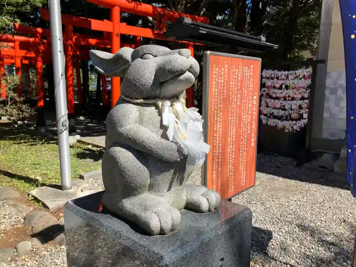 湯倉神社(北海道)
