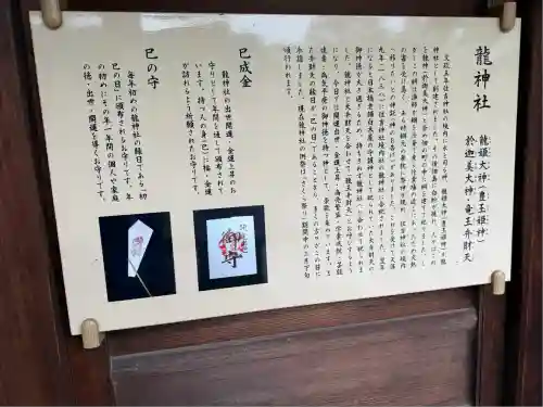 住吉神社(東京都)