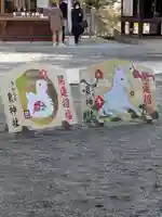 艮神社の絵馬