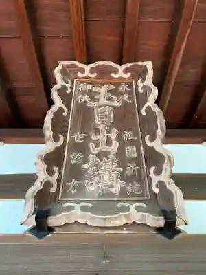 理性院(京都府)