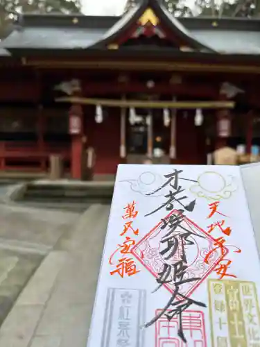 富士山東口本宮 冨士浅間神社(静岡県)