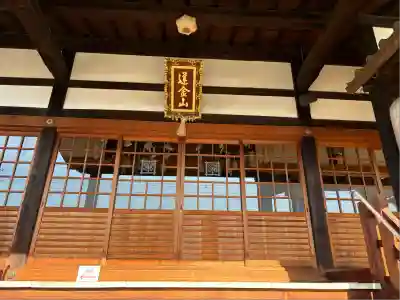 華光寺(京都府)