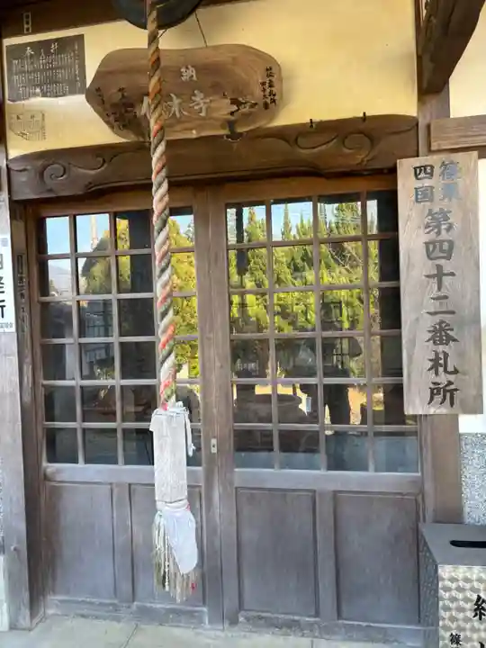 中ノ河内仏木寺(福岡県)