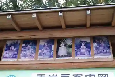 天岩戸神社(宮崎県)