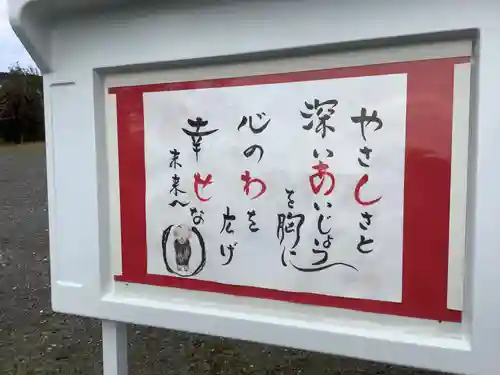 祥雲寺のその他建物