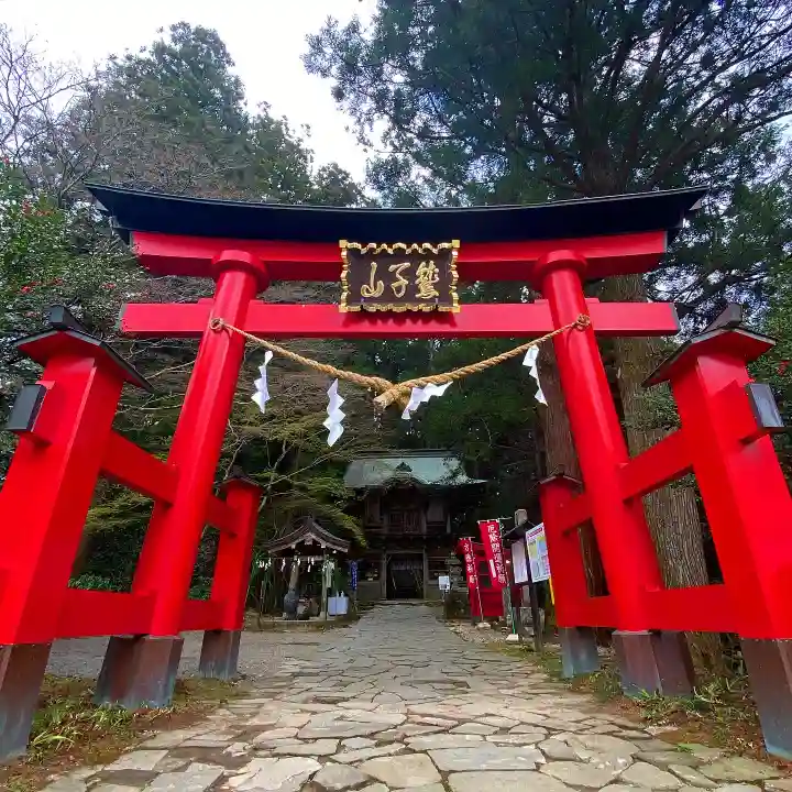 鷲子山上神社の鳥居
