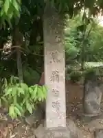 正念寺のその他建物