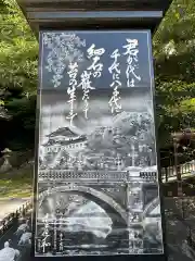 濱宮(和歌山県)