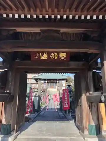 花藏院の山門・神門