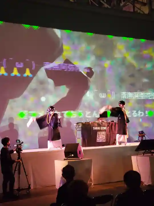 飯玉神社(群馬県)