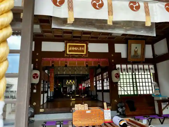 到津八幡神社(福岡県)