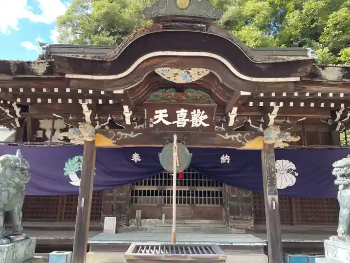 八栗寺(香川県)