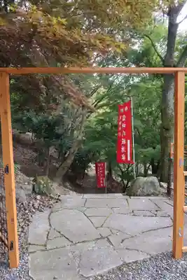 正法寺(滋賀県)