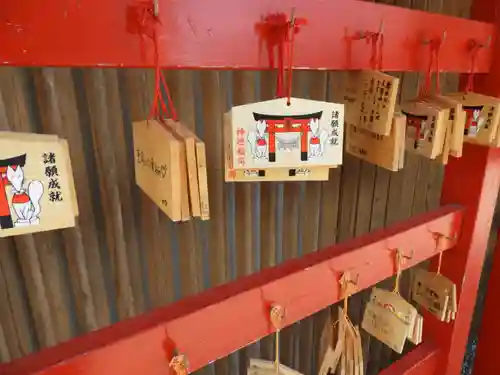 神徳稲荷神社の絵馬