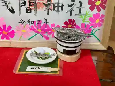 須山浅間神社(静岡県)