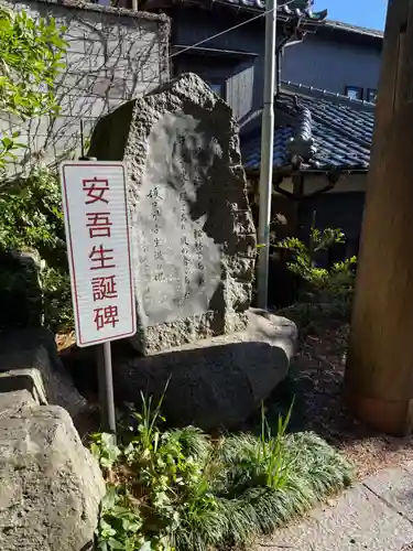 新潟大神宮(新潟県)