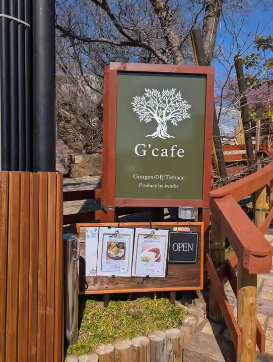 三佛寺(神奈川県)