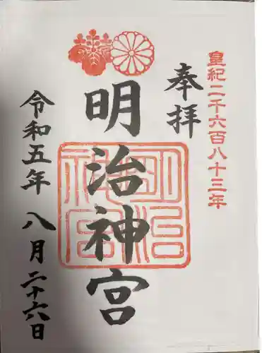 明治神宮(東京都)