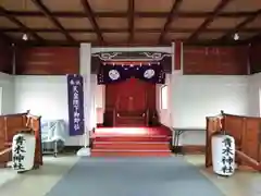 大久保青木神社(神奈川県)