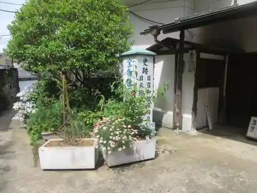 長楽寺(静岡県)