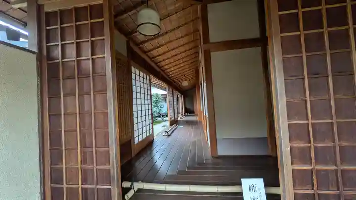 総見院(京都府)