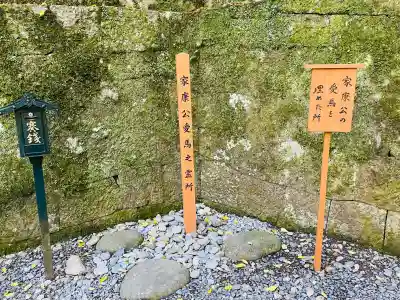 久能山東照宮(静岡県)