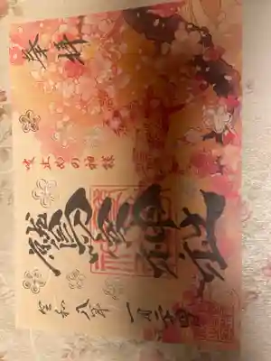 鷲宮神社(栃木県)