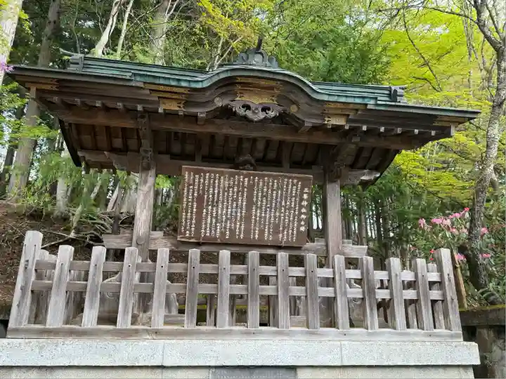 三峯神社(埼玉県)