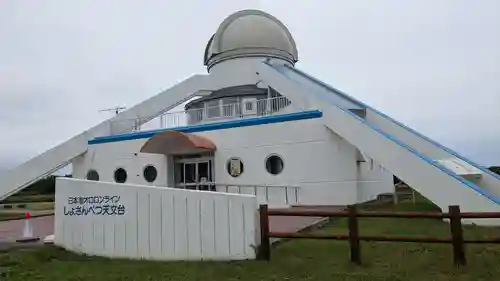 金比羅神社の周辺