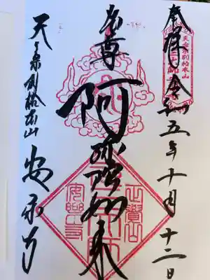 直書き500円です