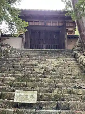 寿量院(兵庫県)