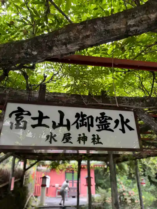 富士山本宮浅間大社(静岡県)