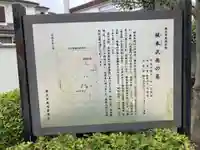 定光寺のその他建物