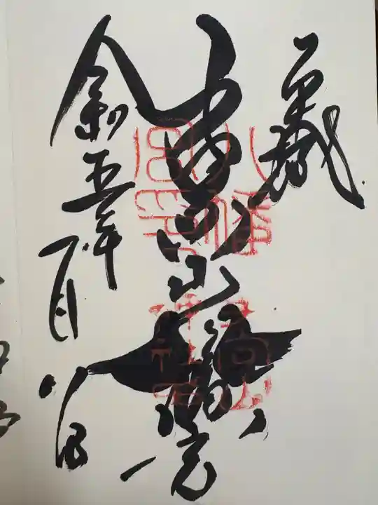 手向山八幡宮(奈良県)