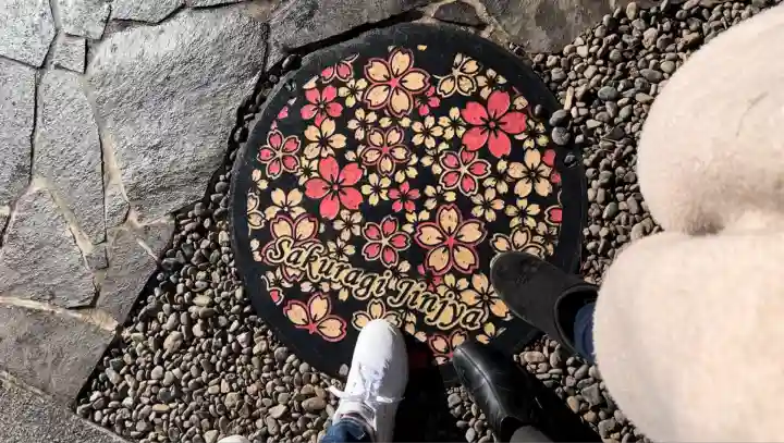 櫻木神社(千葉県)