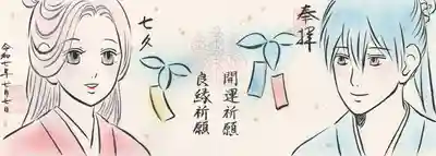 安性寺(愛知県)