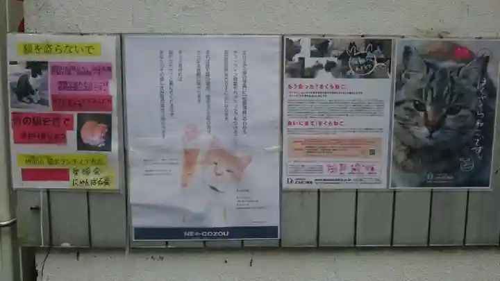 唐澤山神社のその他建物